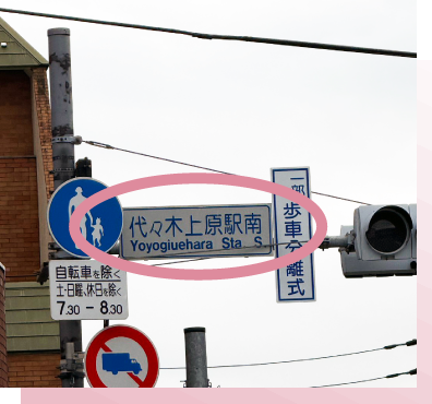 代々木上原の美容皮膚科｜シミ・シワ・毛穴・そばかす・くすみならピコレーザー導入のAK dental care