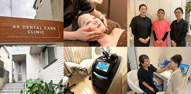 slide-sp_20260319 - 代々木上原の美容皮膚科AK dental care 代々木上原の美容皮膚科|シミ・シワ・毛穴・そばかす・くすみならピコレーザー導入のAK dental care